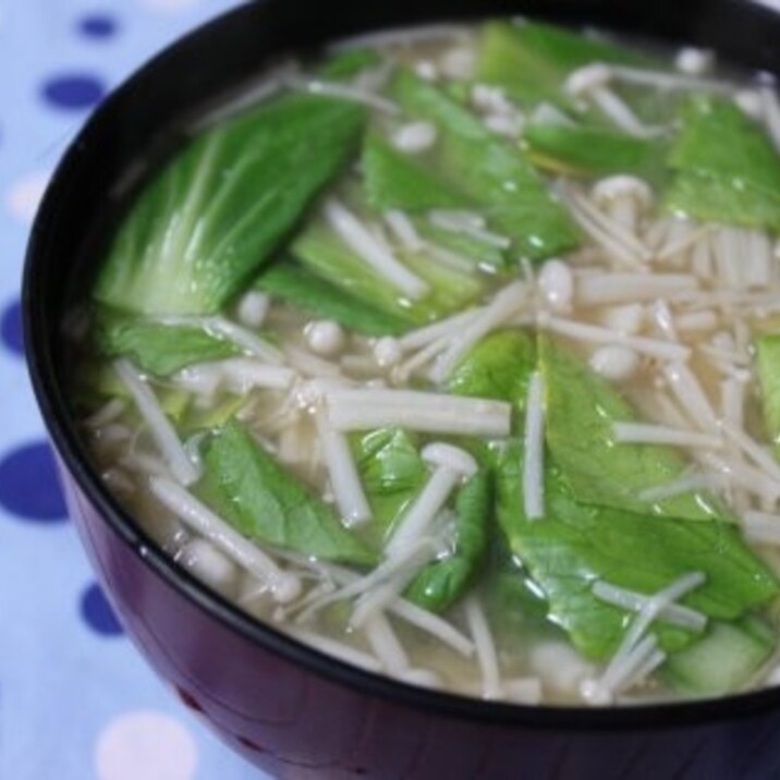 シャキシャキ青梗菜とエノキのお味噌汁★